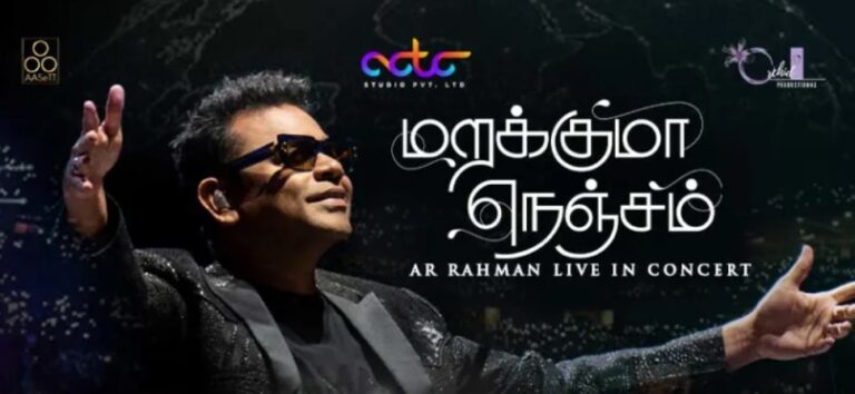 நானே பலி ஆடாக மாறுகிறேன் ஏ.ஆர்.ரஹ்மான்